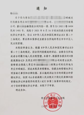 微信图片_20210907164939