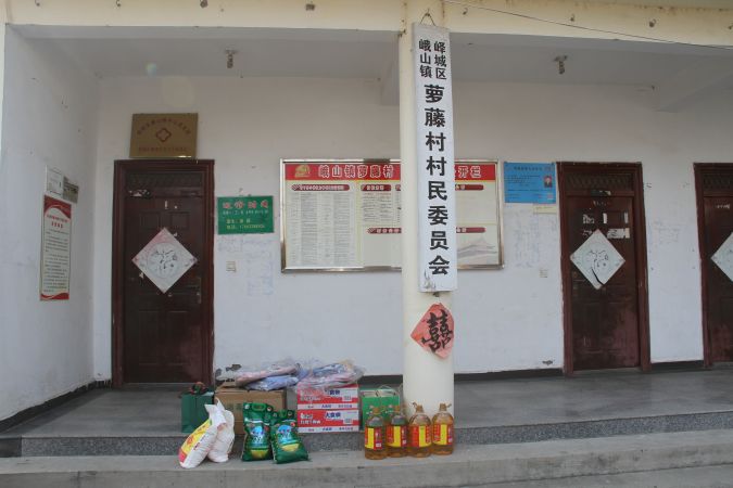 微信图片_20220129160703